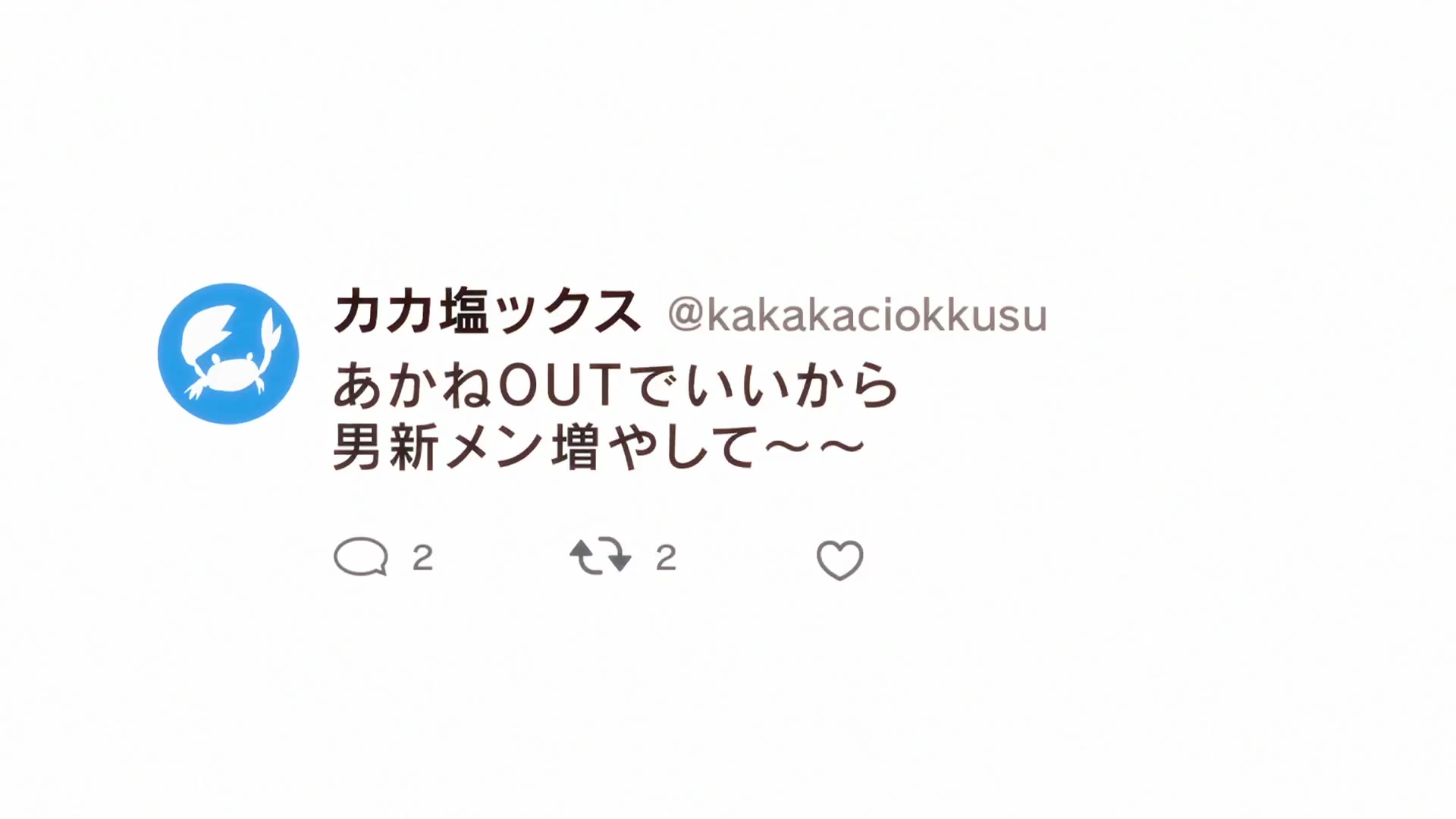 [Tsukyio Editing Resources] Oshi No Ko Season 1 (Episode 6) Raw Clips (149) (tsukyio.com).mp4